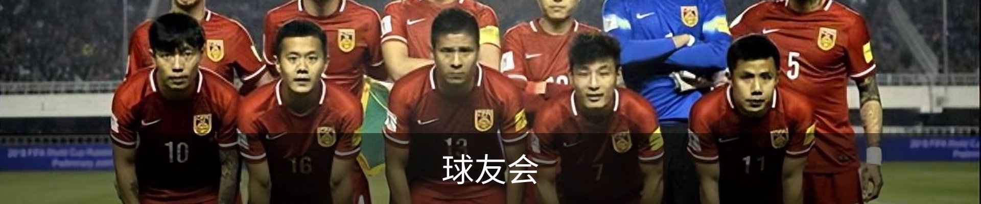球友会·(千亿)官方网站
